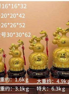 百葫芦可旋转新款沙金树入户办玄关公福如意脂工艺品摆件工艺