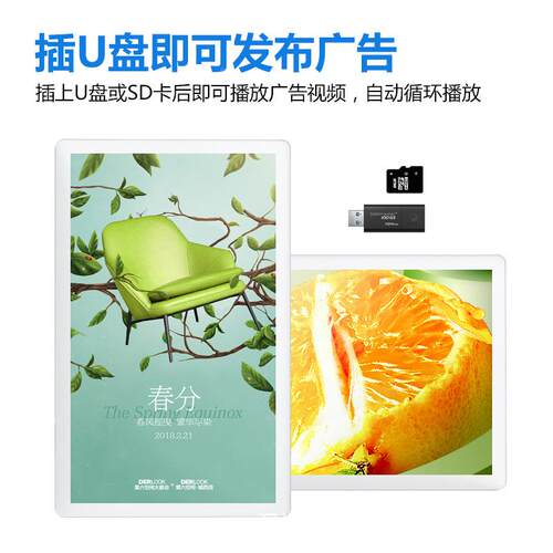 15.6YDC-LY15寸横挂高清竖告屏安卓网络广机安壁卓触摸一体机