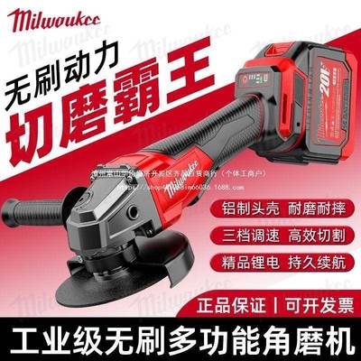 功美沃款无刷HQR打角磨机大率充电式锂电多功能无线切割机磨机光