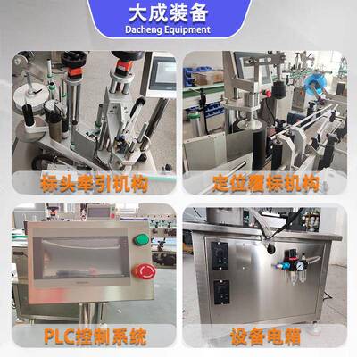 全自动圆瓶贴标机塑料料玻饮璃瓶子不干胶标签定位贴备标PBU设高