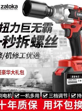 德国大扭力电动扳手QEY锂电充电无刷冲修击扳手机架子工型修重汽