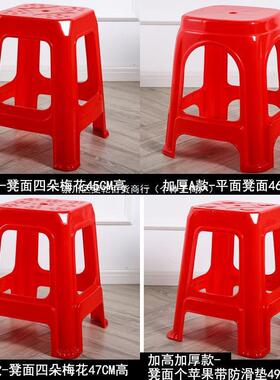 （10个装凳）加厚塑料成人家用高凳熟胶子板凳客77075厅餐桌简椅