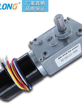 A57128-3微650杆直流无刷减速电机方形直蜗轮蜗马达型低速角小马