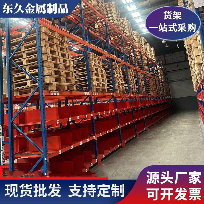 厂家直供重型高位仓储货架