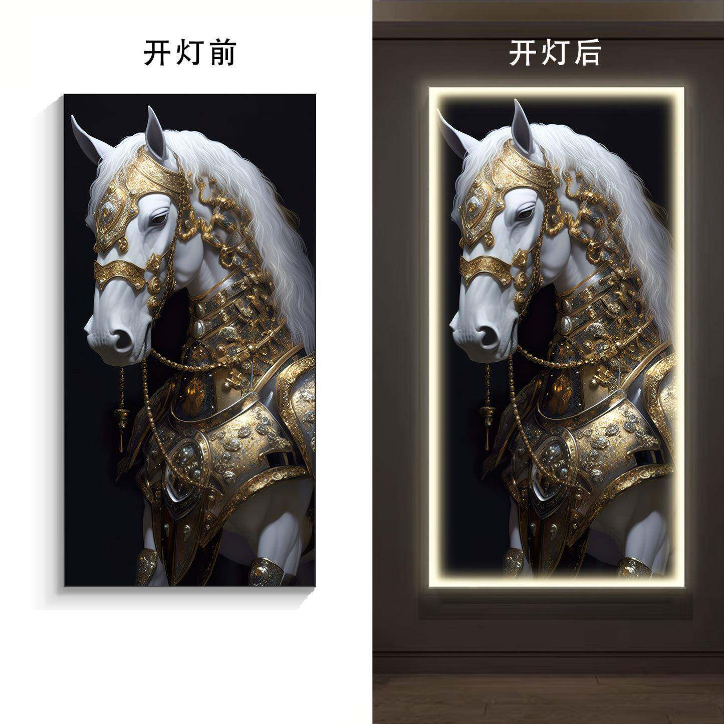 E马D灯光画463现代轻奢入户玄档关装L饰画高大气走廊过道壁画到成