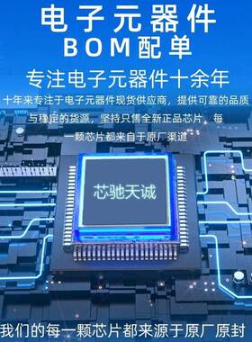 SZ9893RXI单K片机芯片QFN64NBWM8位微型M控制器专业配单BO报表