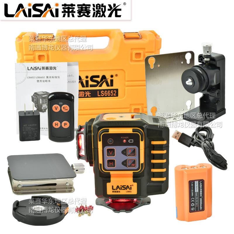 LSG665S仪莱赛12线水平贴地贴墙带遥控红光L高S6652精度4.灰5毫米