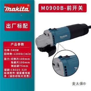牧田M9509B角机M09磨0B磨光机M95060B手持太YUP家用切割打磨抛光
