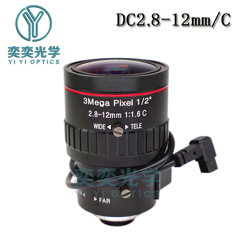 2.8-12mmC接口自动光圈变焦镜