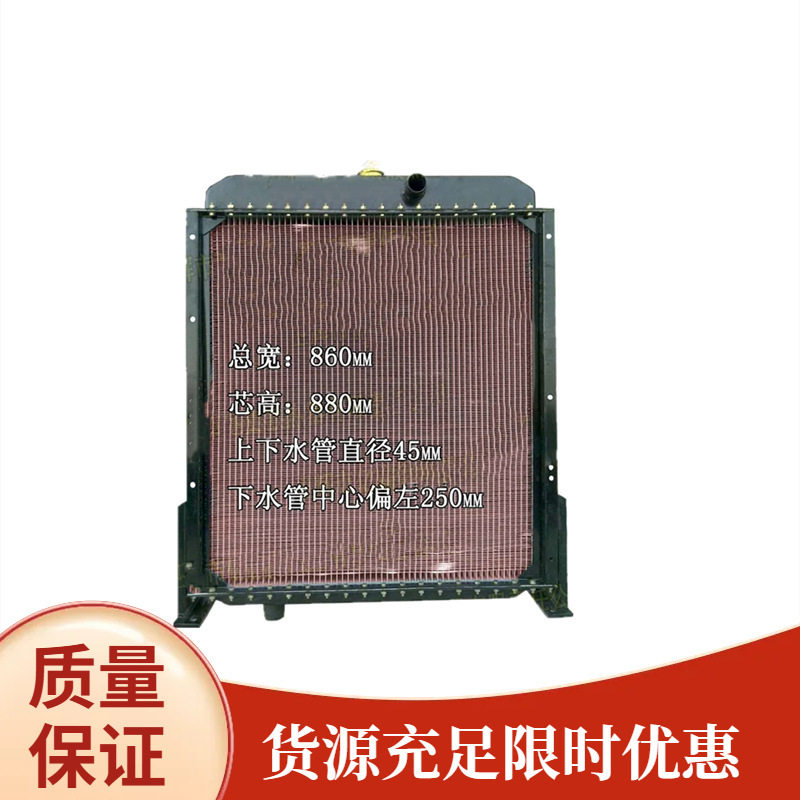 CLG853装载机新款水箱油散总成