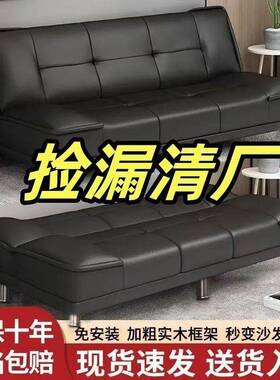 猫皮沙发床一体两用双折叠抓厅客卧室简易出租屋公REQ寓小户型人