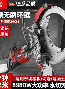 锯切FXV墙机新款混凝大土切钢割机环筋高频无刷功率手提式无尘墙