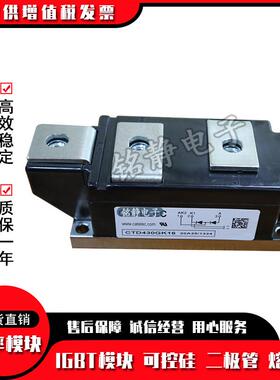 二极管TD430GK08CTD40GK12CCTD430GK14CTILFD430GK16C3TD430GK18