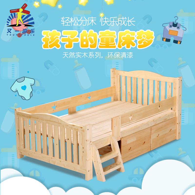 儿童床主公床女孩卧室护栏儿床拼接边实木宝宝小婴床加65.YY-00宽