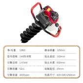 四冲工程地大功打洞机家用MSQ农业挖洞作钻业专用园率林具