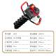 四冲工程地大功打洞机家用MSQ农业挖洞作钻业专用园率林具