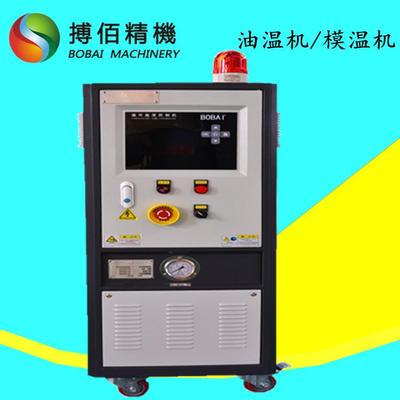 油热器控运油式油温加机橡胶密炼机炼温控机胶机温BOS-10度制系统