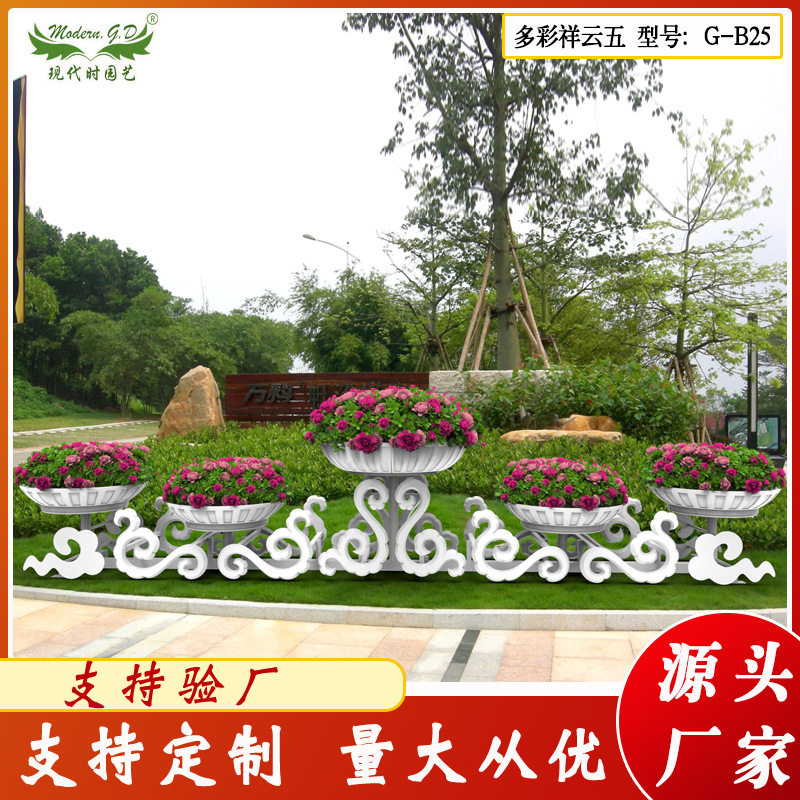 现代户外大型铁艺景观花坛
