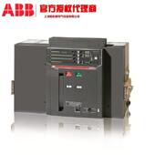 E3S100R1000PR1框2F3 LSIHR3P0ABBEmaxE3LPH架断路器