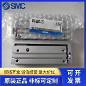 SMC紧型滑台801气缸MXH2B10 150 凑3040