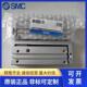 SMC紧型滑台801气缸MXH2B10 150 凑3040