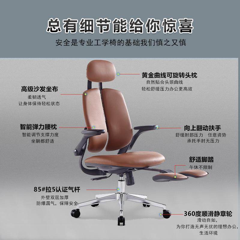 人体学椅子护腰电椅用舒RX300适久坐电脑竞椅男生子可躺办公室座,商业/办公家具,办公电脑椅/职员椅,淘宝优惠券,粉丝福利购,淘宝优惠卷
