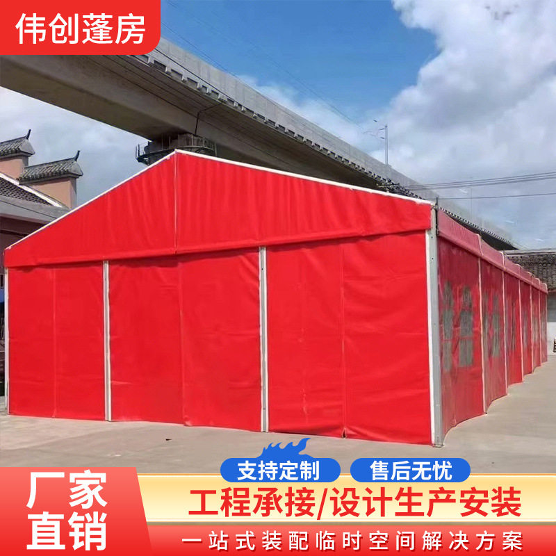 欧式铝合金婚庆临时篷房出租