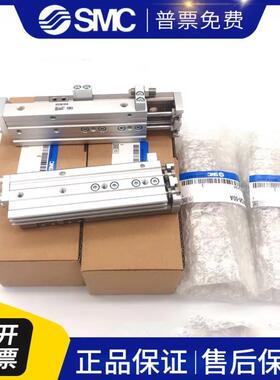 SMC0滑台5气缸MXQ/MXS6/8/1216/2L-/10/20/86130/4/50/75/100/AS/