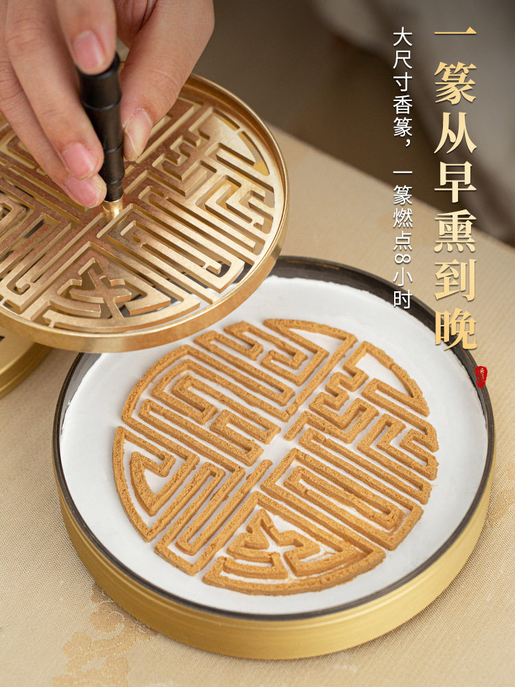 大号铜香篆12cm唯吾知足香拓香印香模香道用具香道用品打拓模8cm