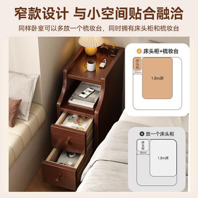 床头极窄纳小型超窄边柜柜20床~3XRJ0CM床边窄夹缝子卧室实木置物