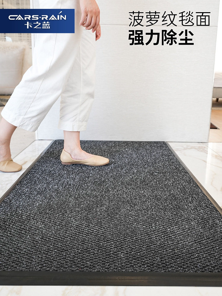 xyt入户防尘门垫家用进门脚踏