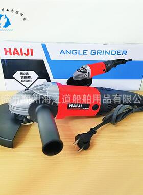 I2MP520A5901电动角磨机110v220v1001/0150/18mm船用角磨机磨光机