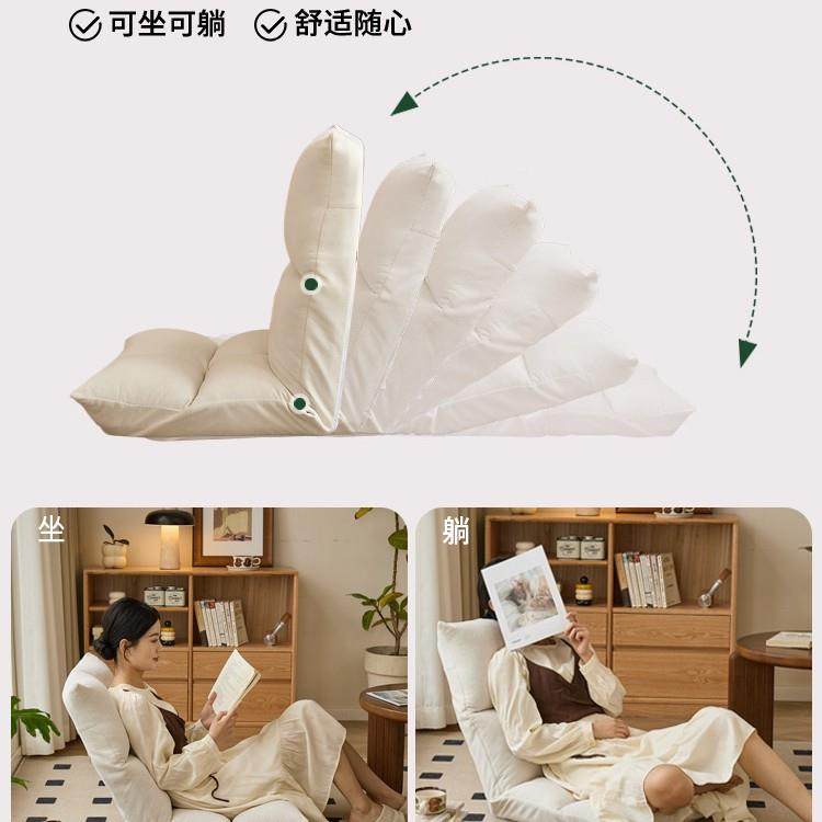 躺椅懒人沙发可躺睡窗单GBF人飘椅榻榻可米椅垫子客厅阳台靠背可,电子元器件市场,其它元器件,淘宝优惠券,粉丝福利购,淘宝优惠卷