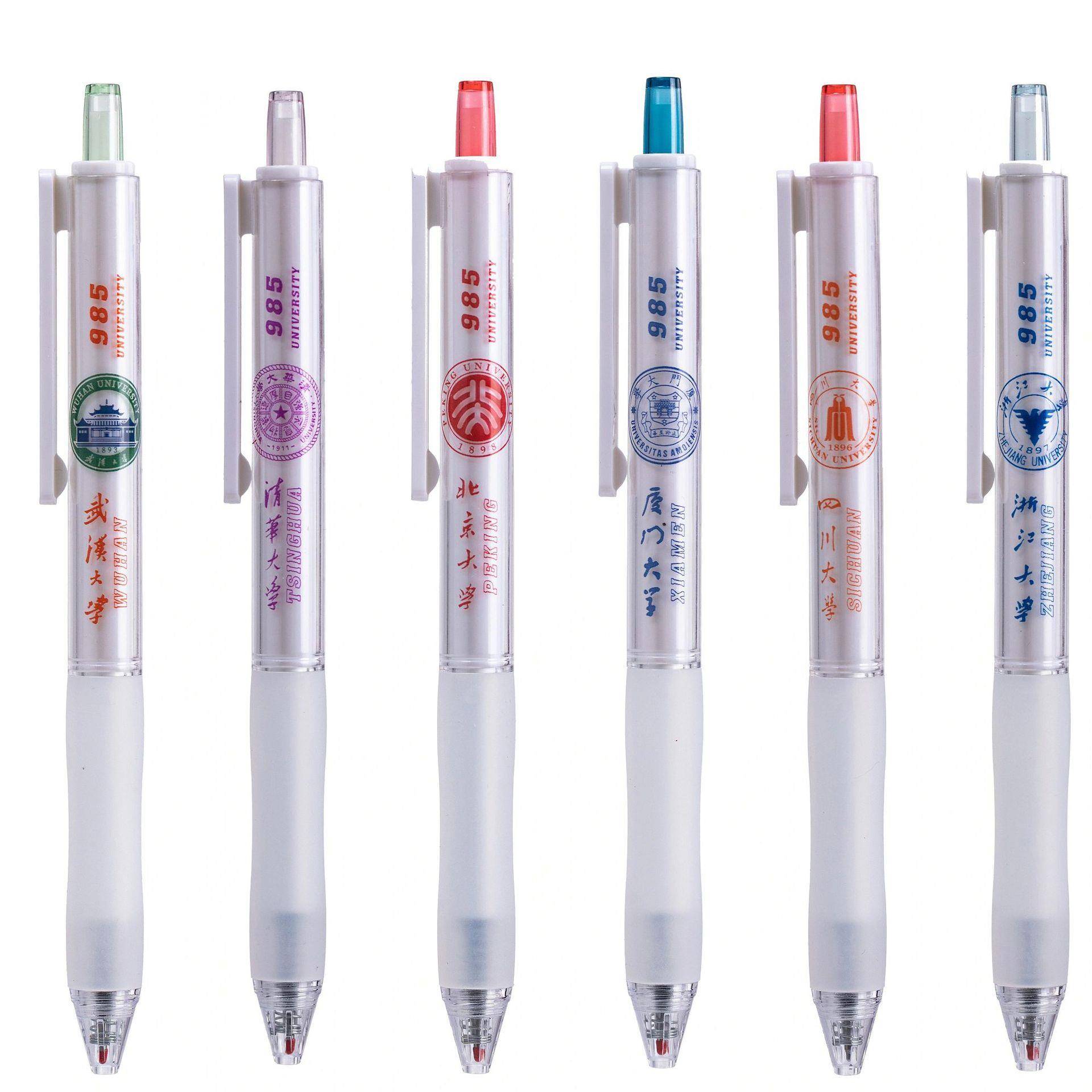 禾646名校限定硕按动中性黑笔778架装学生ST头速干刷题笔.5色签字