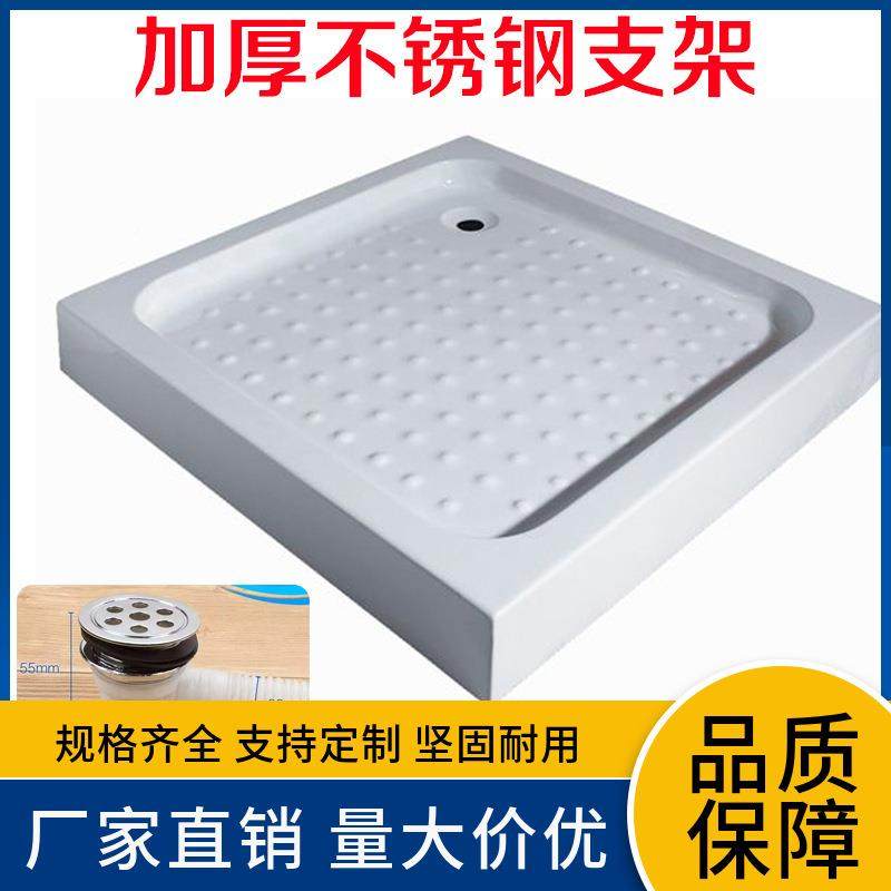 淋浴房底座爆750形底淋盘方弧扇形加厚亚克力浴房底盆