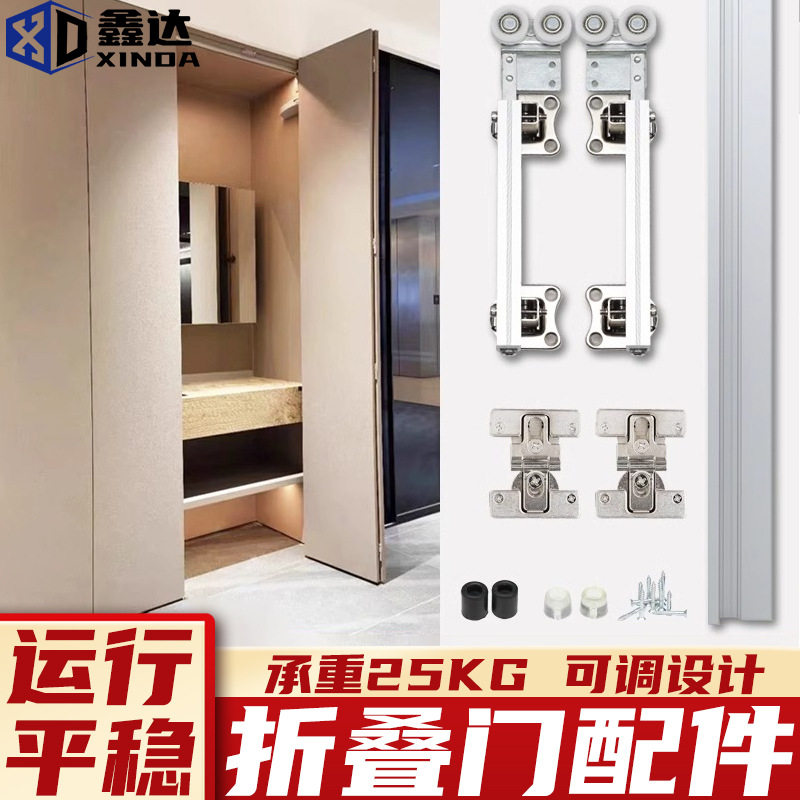 无下轨大衣柜折叠门轨道过道房门衣帽间推拉移门吊滑对折五金配件