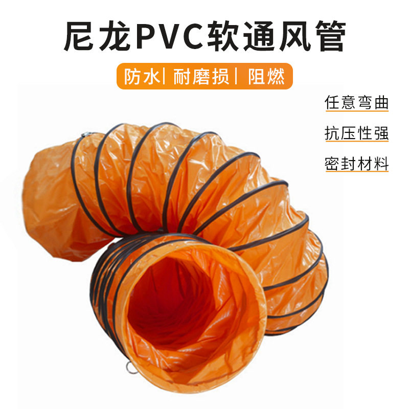JN12寸PVC软管接手提风机