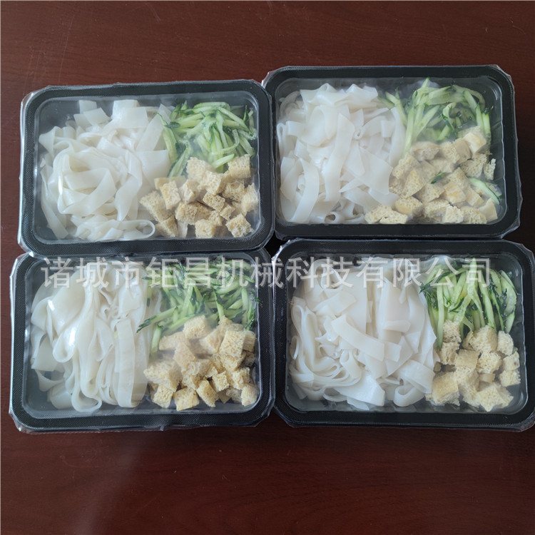 钜昌凉皮真空包装机 凉皮盒装封口机 一出四盒式气调包装机设备
