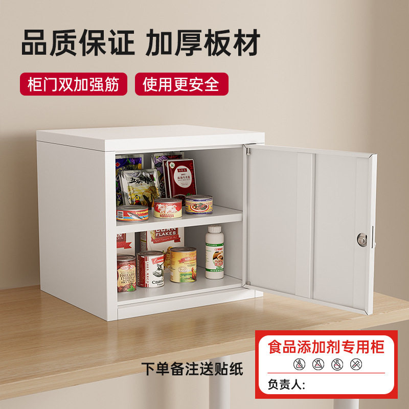 不锈钢201/304带锁储物矮柜