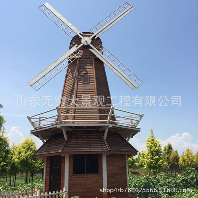 大型钢木结构电动景观风车户外