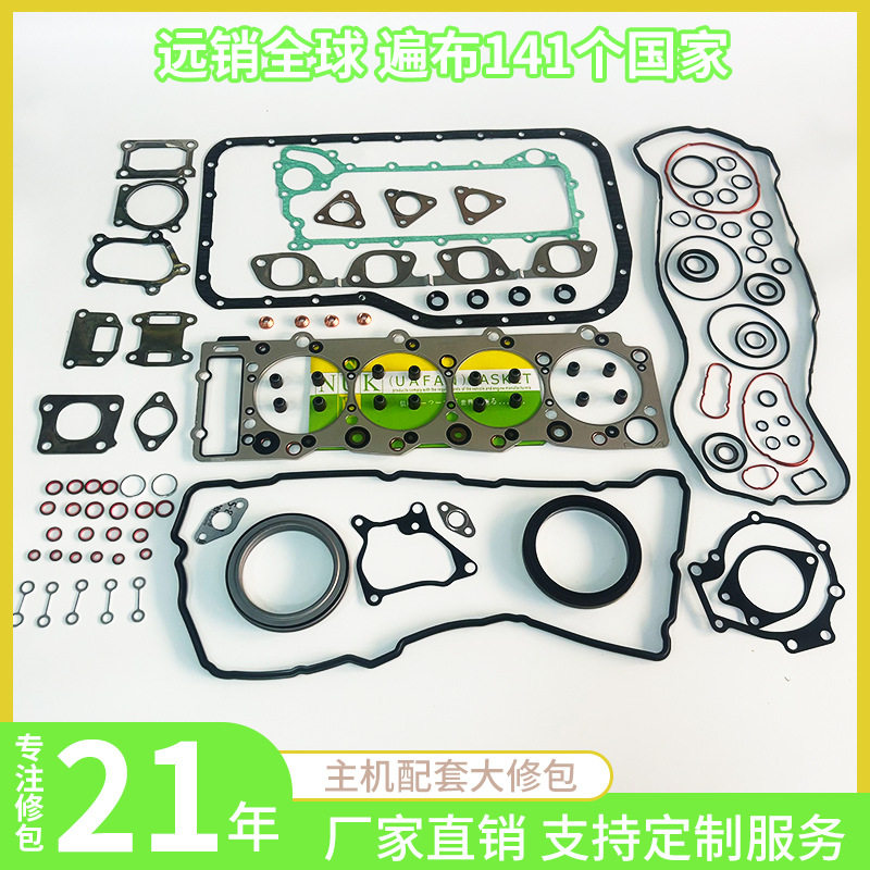 五十铃4HK1发动机大修包汽缸垫