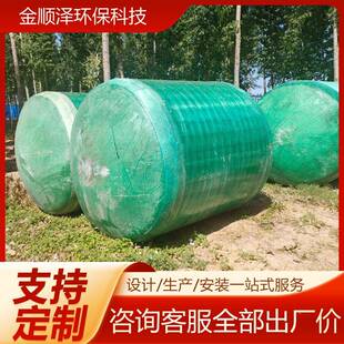 粪1-TSA10玻0立方璃钢缠绕化池农村厕所化改造地埋式三级粪池