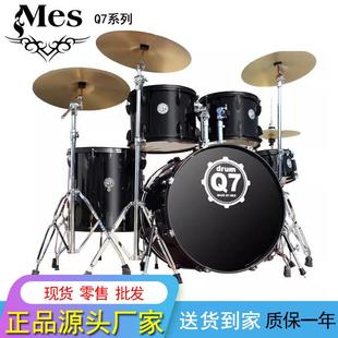 士迈斯架子鼓家AGH用成人5鼓3镲镲儿童初学4者门入爵鼓专业演奏