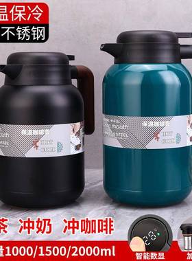 保温水家用焖泡茶保温壶大容量壶36916瓶不锈钢热水瓶暖3水壶保温