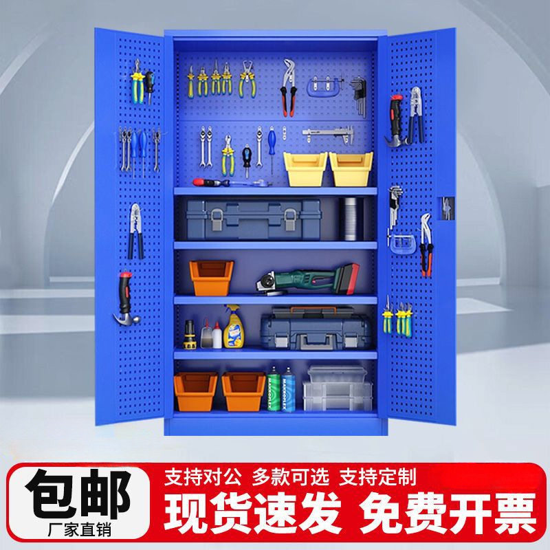 加厚重型铁皮工具柜带锁