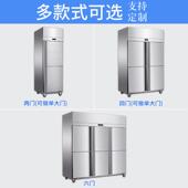 匠思四冰鲜箱商酒店厨房六门门冷冻冰柜不锈钢大容量用冷995藏保