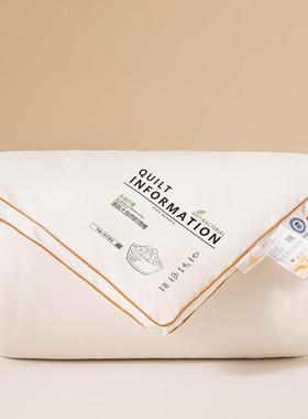 新款大豆维被被芯夏春秋被被子秋冬季保暖冬BX186459被二纤合一子