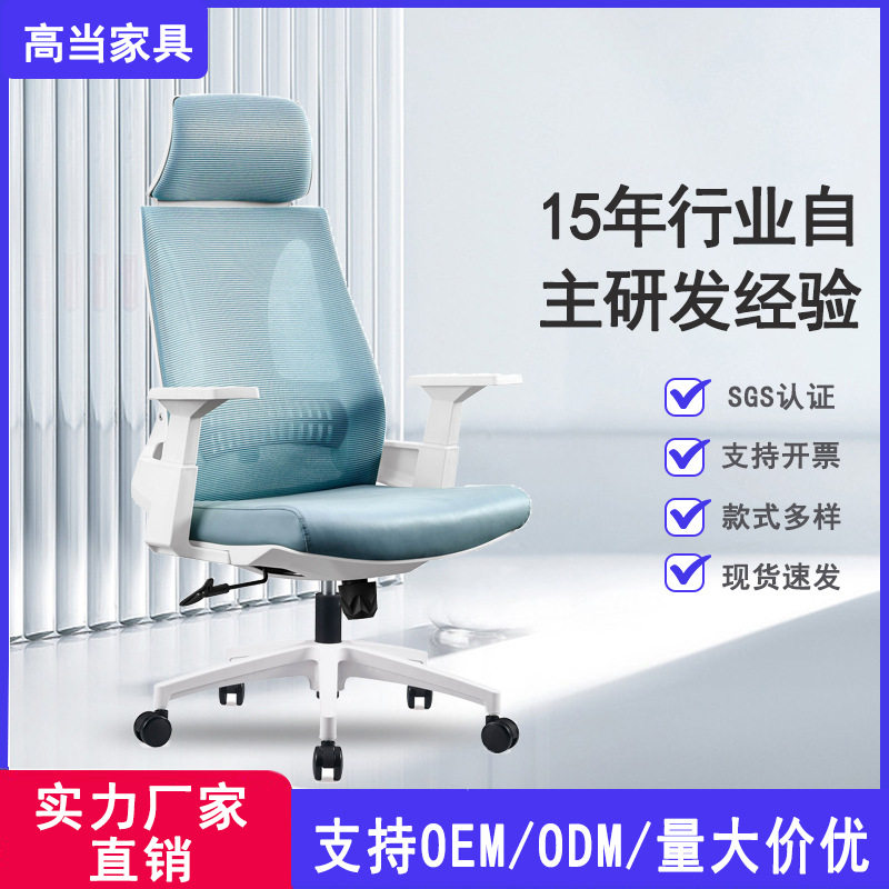 座椅转椅升降滑轮椅椅人体工学办公椅工学椅电脑椅现代简约久坐