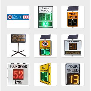 钣金机测箱太能a9879速阳仪清移动测高速牌区间测速系统