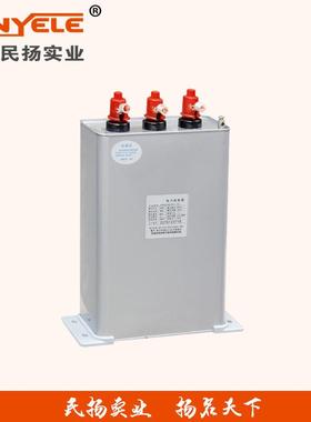 容上海民扬实业自功愈式电器JBSM低压并联三相电FNK力无补偿器